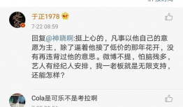 娱乐圈吃瓜常识,揭秘明星背后的那些事儿