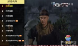 91看电视直播版本,畅享海量频道，尽享精彩瞬间