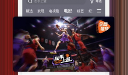 95视频在线观看,畅享海量精彩内容，轻松解锁视听盛宴