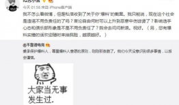 近期吃瓜事件爆料视频播放,视频播放量惊人，真相究竟如何？