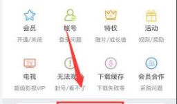 腾讯视频客服电话,您的贴心观影助手